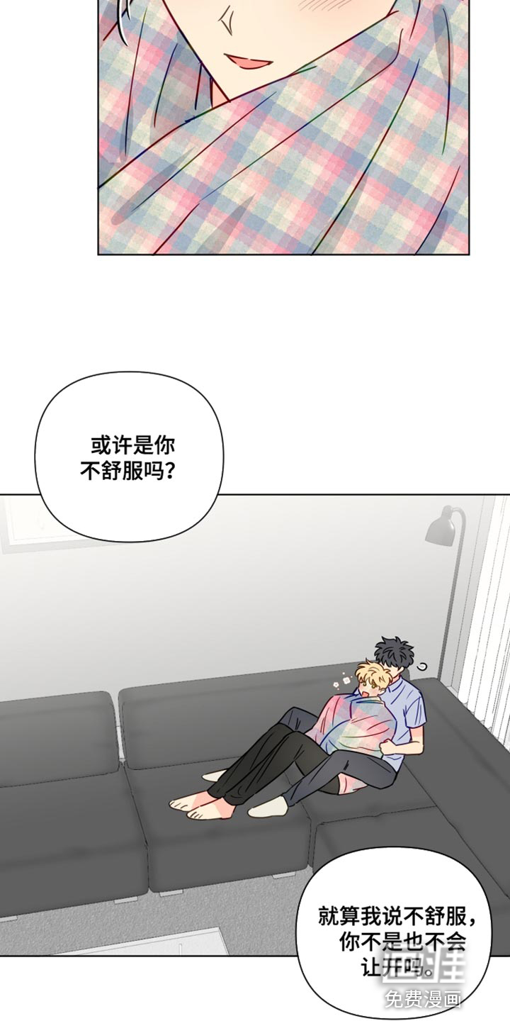 第79话7