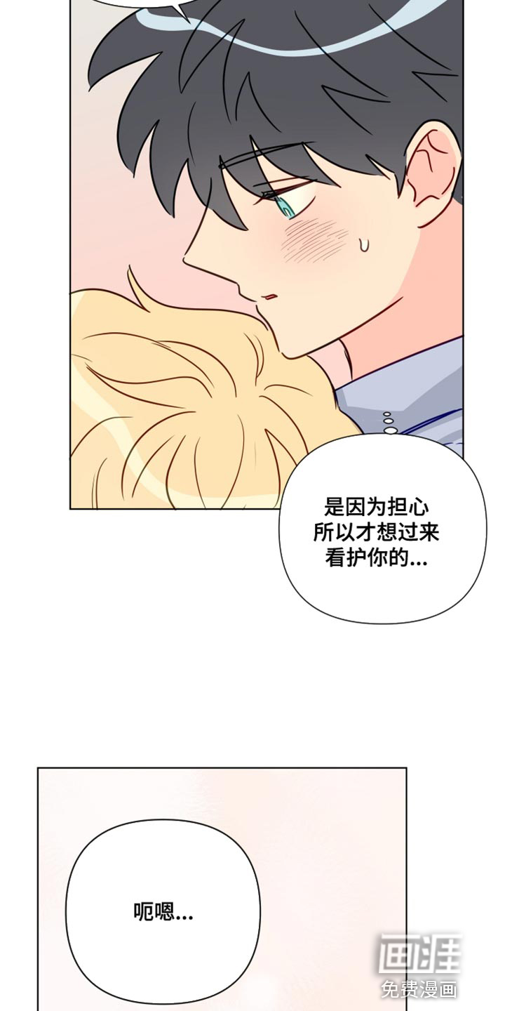 第79话14