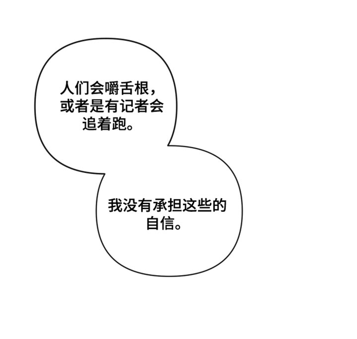 第79话19