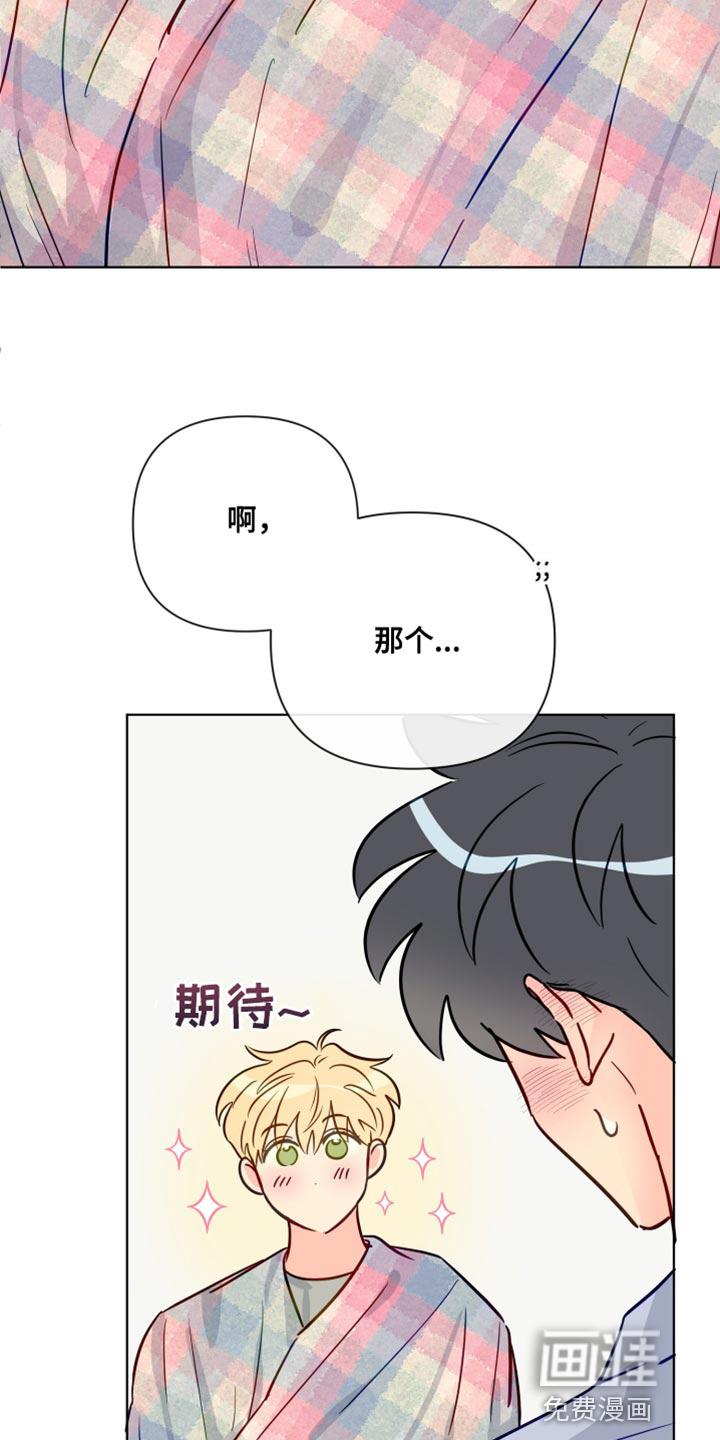 第79话17