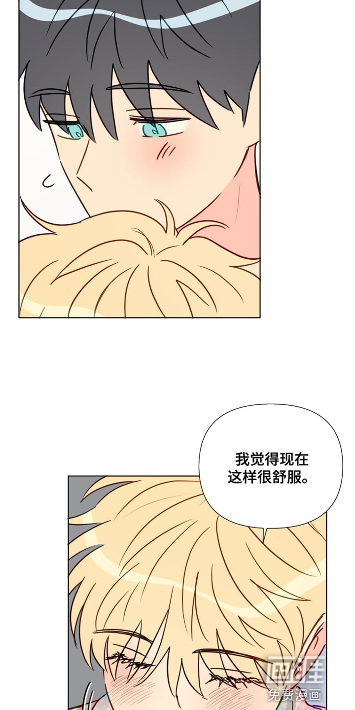 第79话6