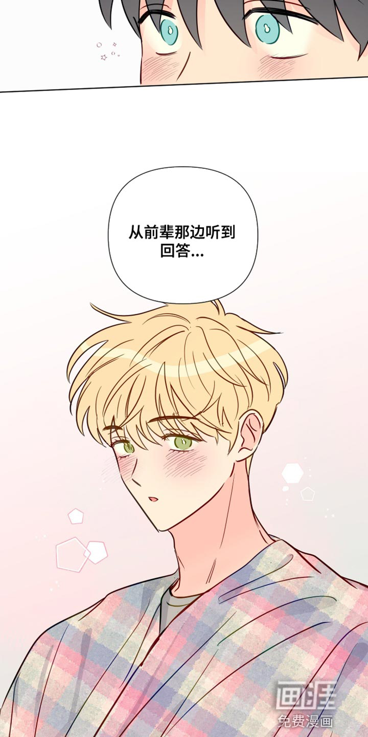 第79话16