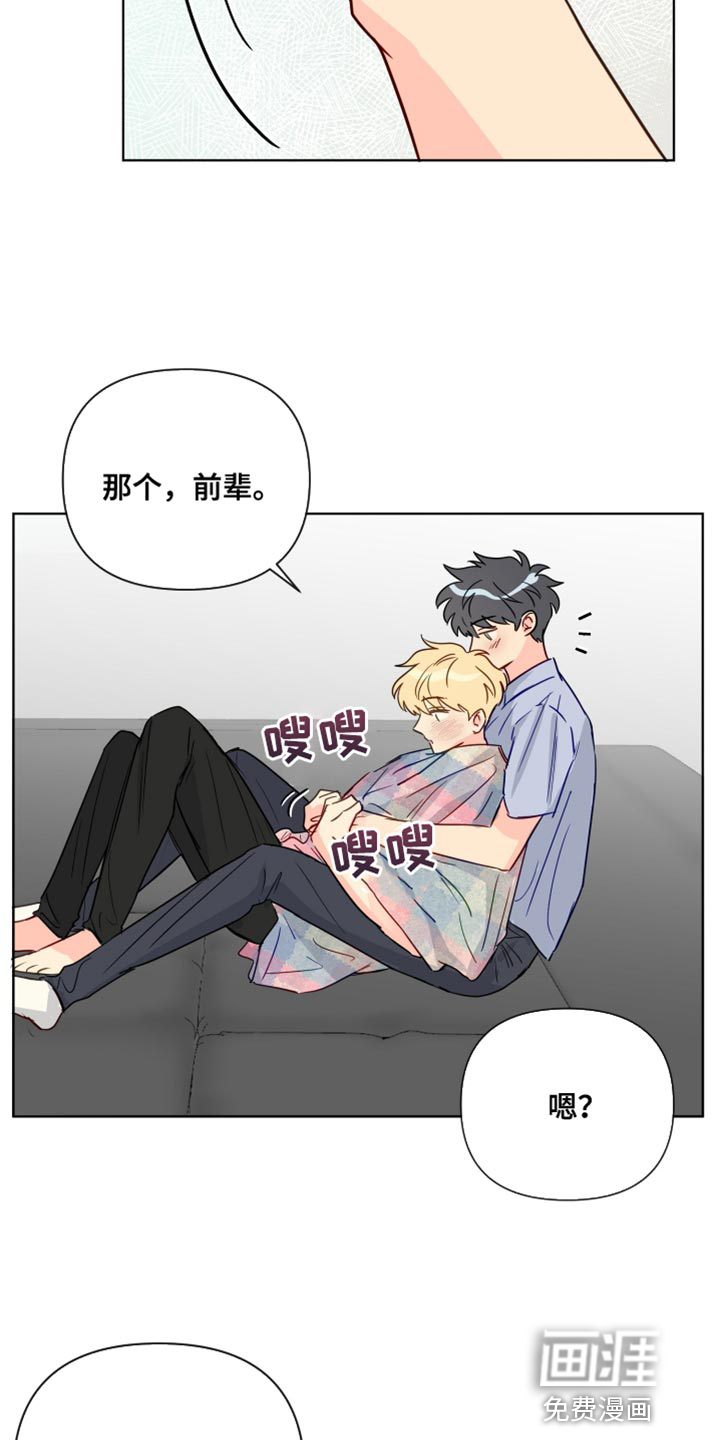 第79话12
