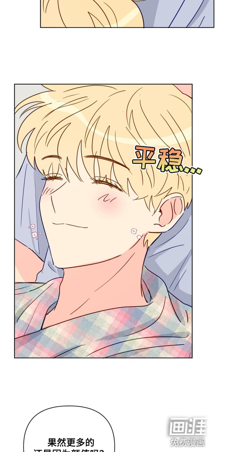 第79话10