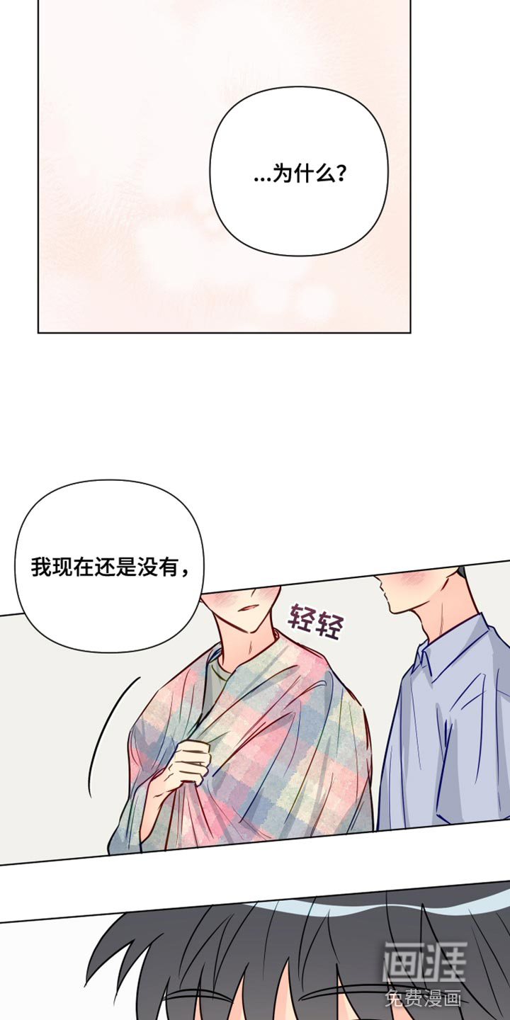第79话15