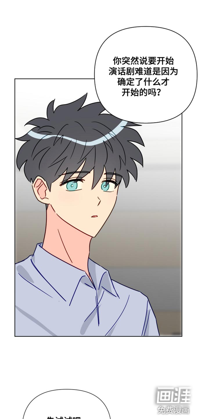 第78话12