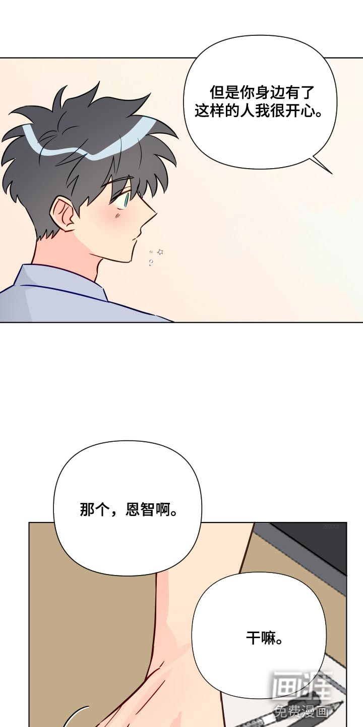 第78话7