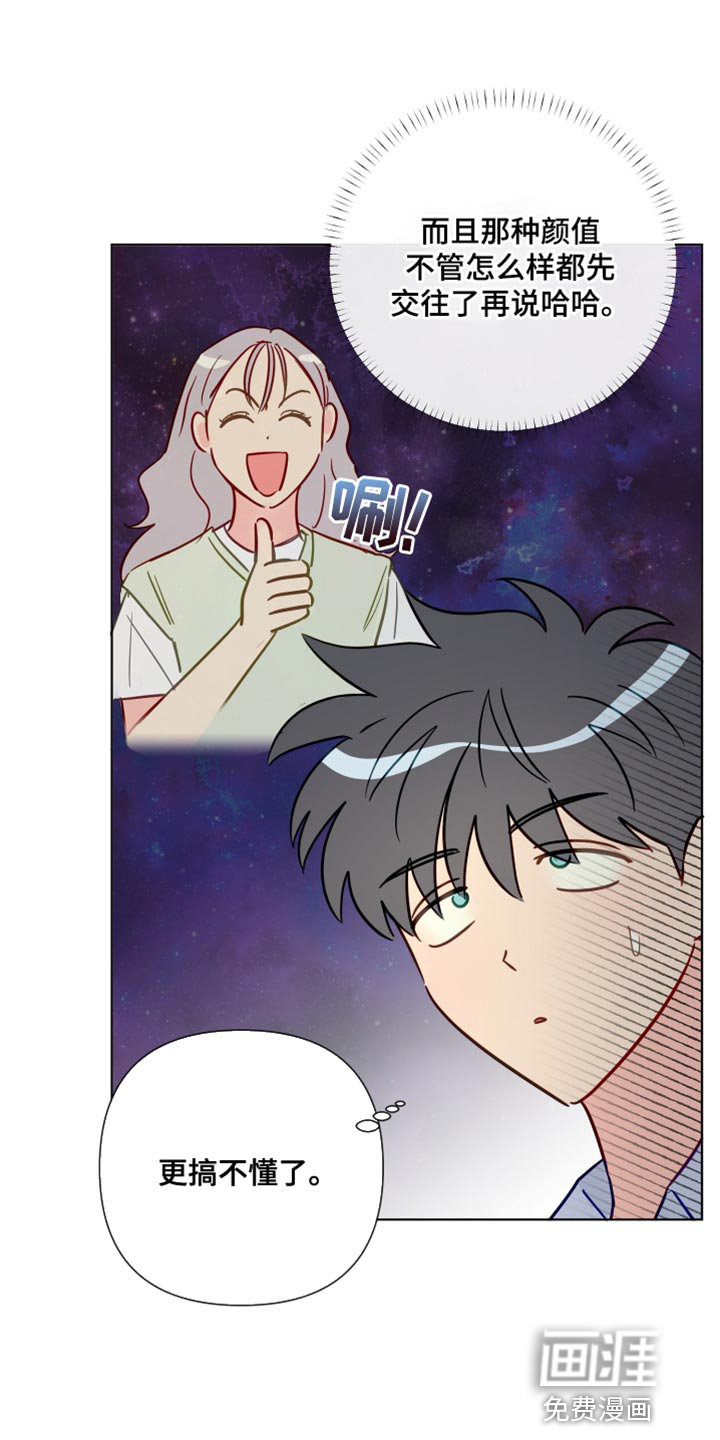 第78话15