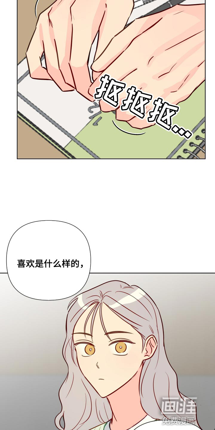 第78话8