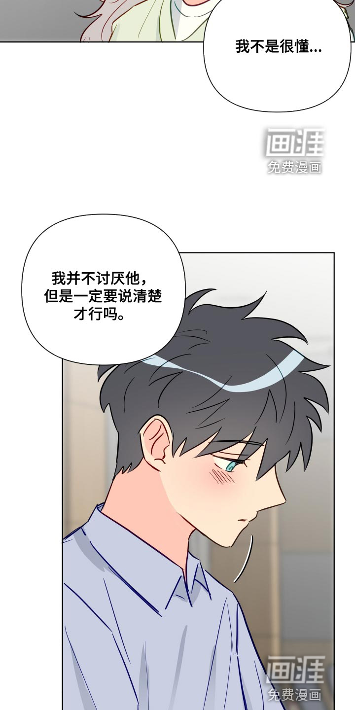 第78话9