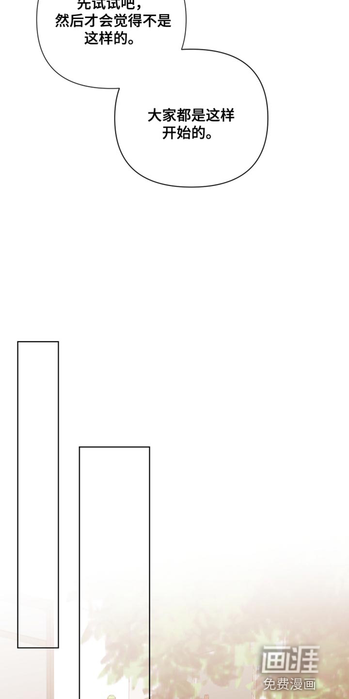 第78话13