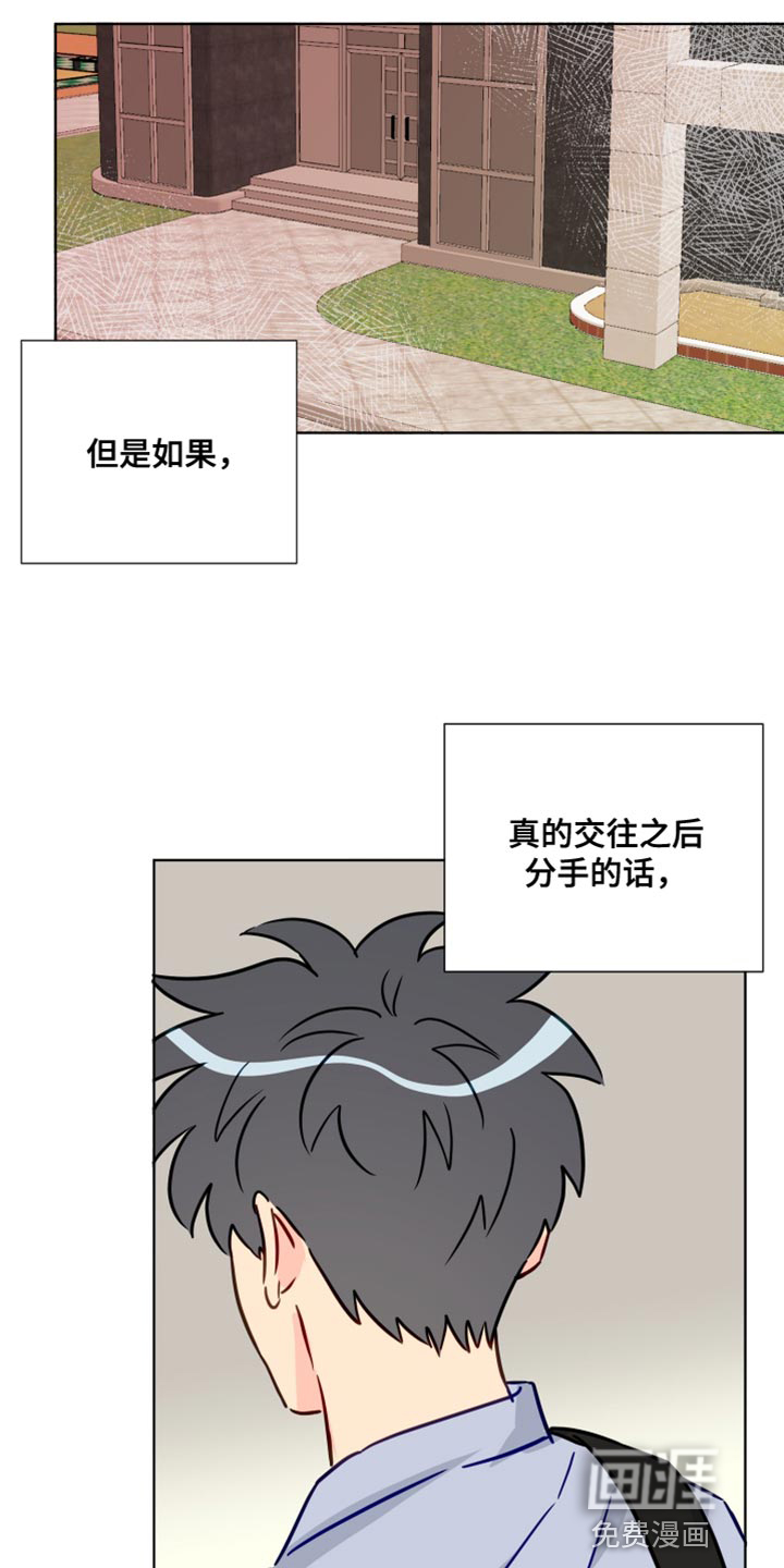 第78话20