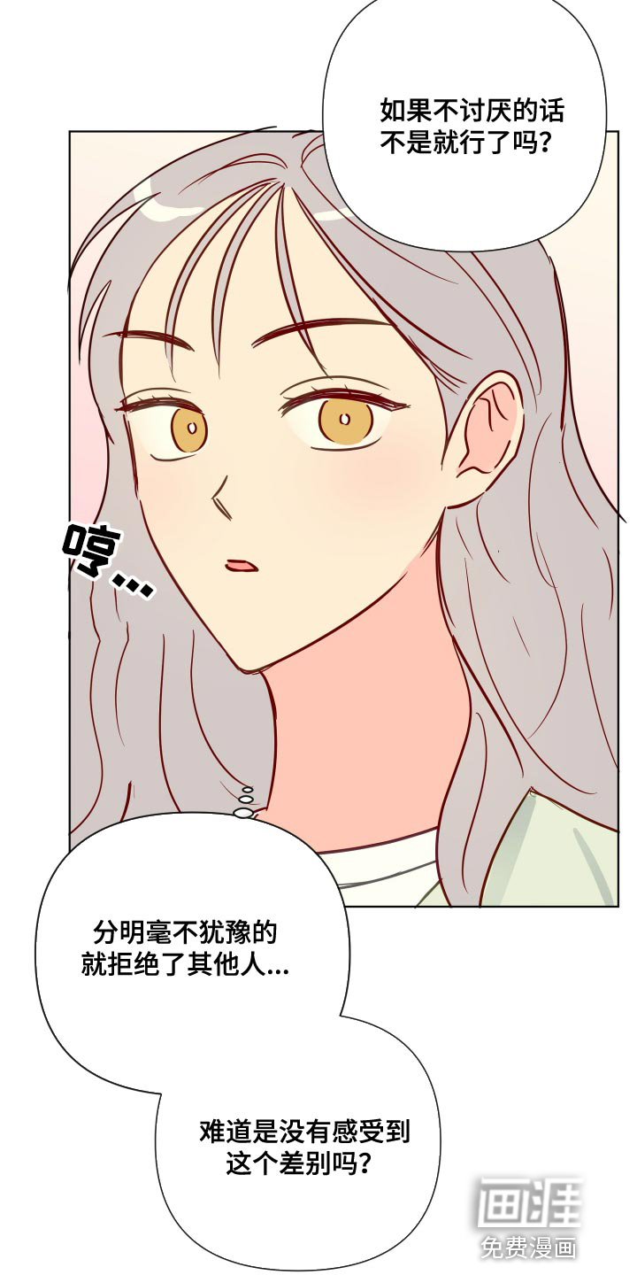 第78话11