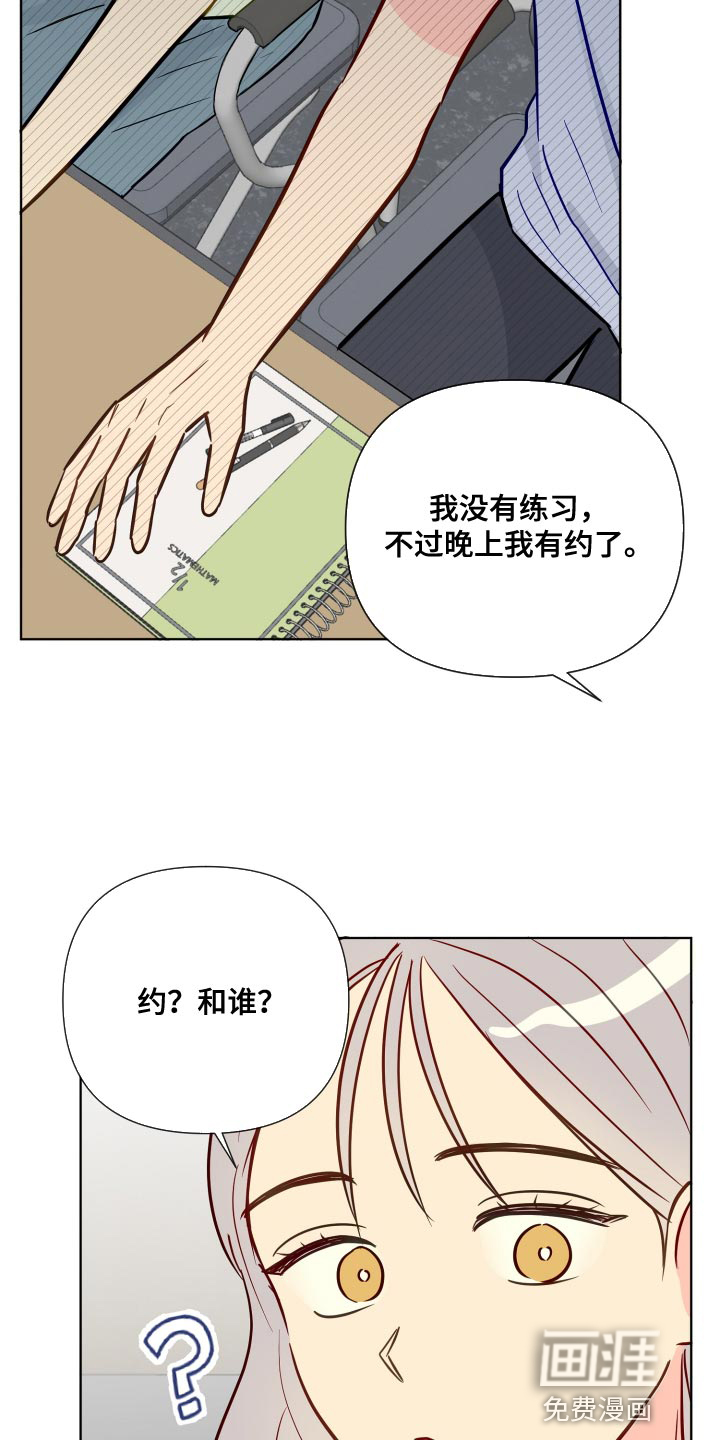 第78话1