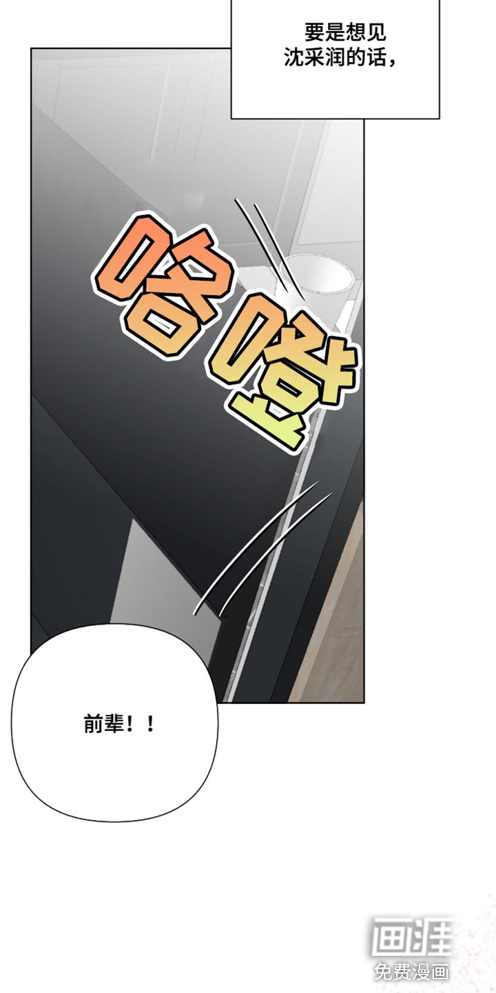 第78话23