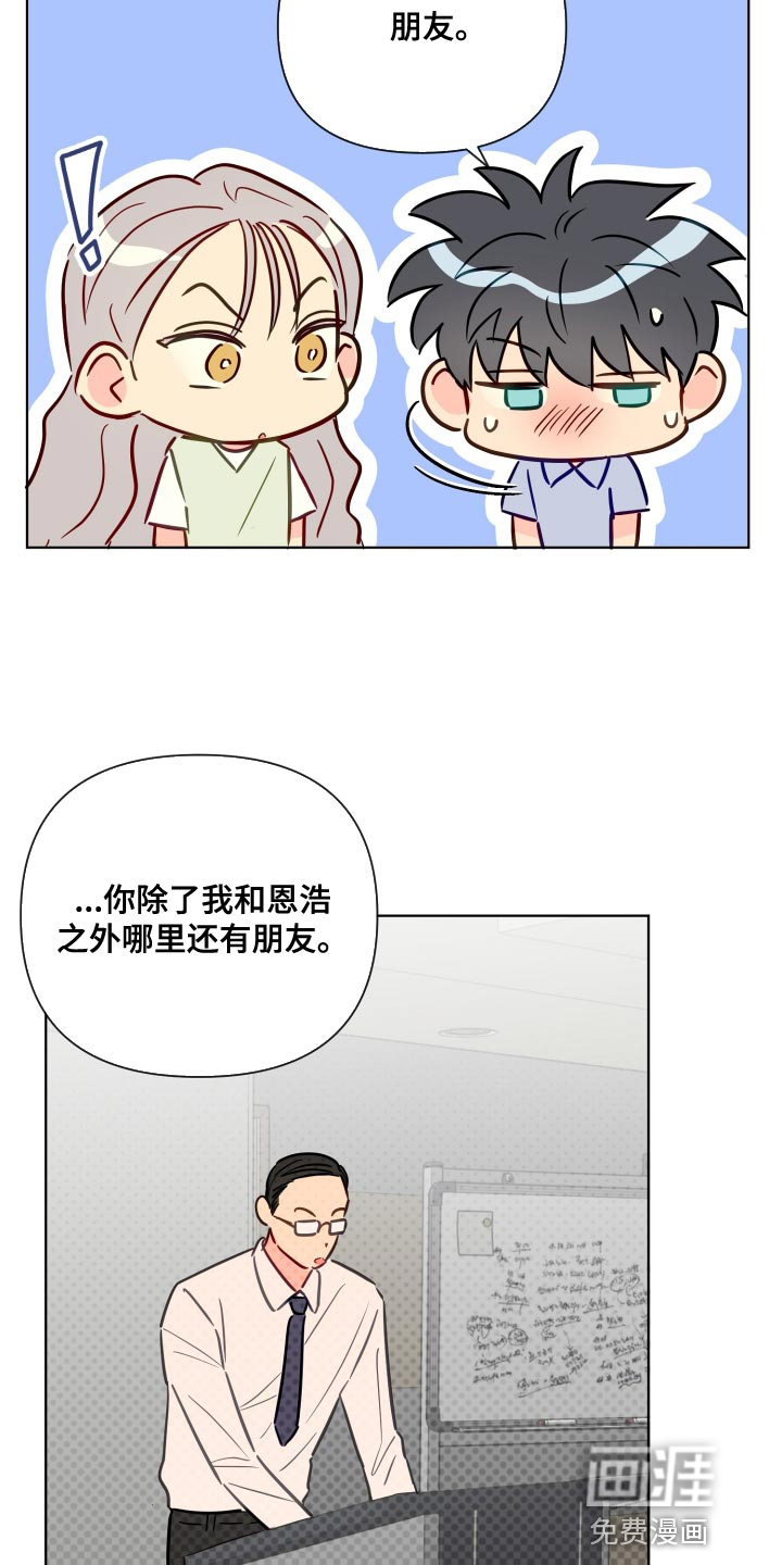 第78话3