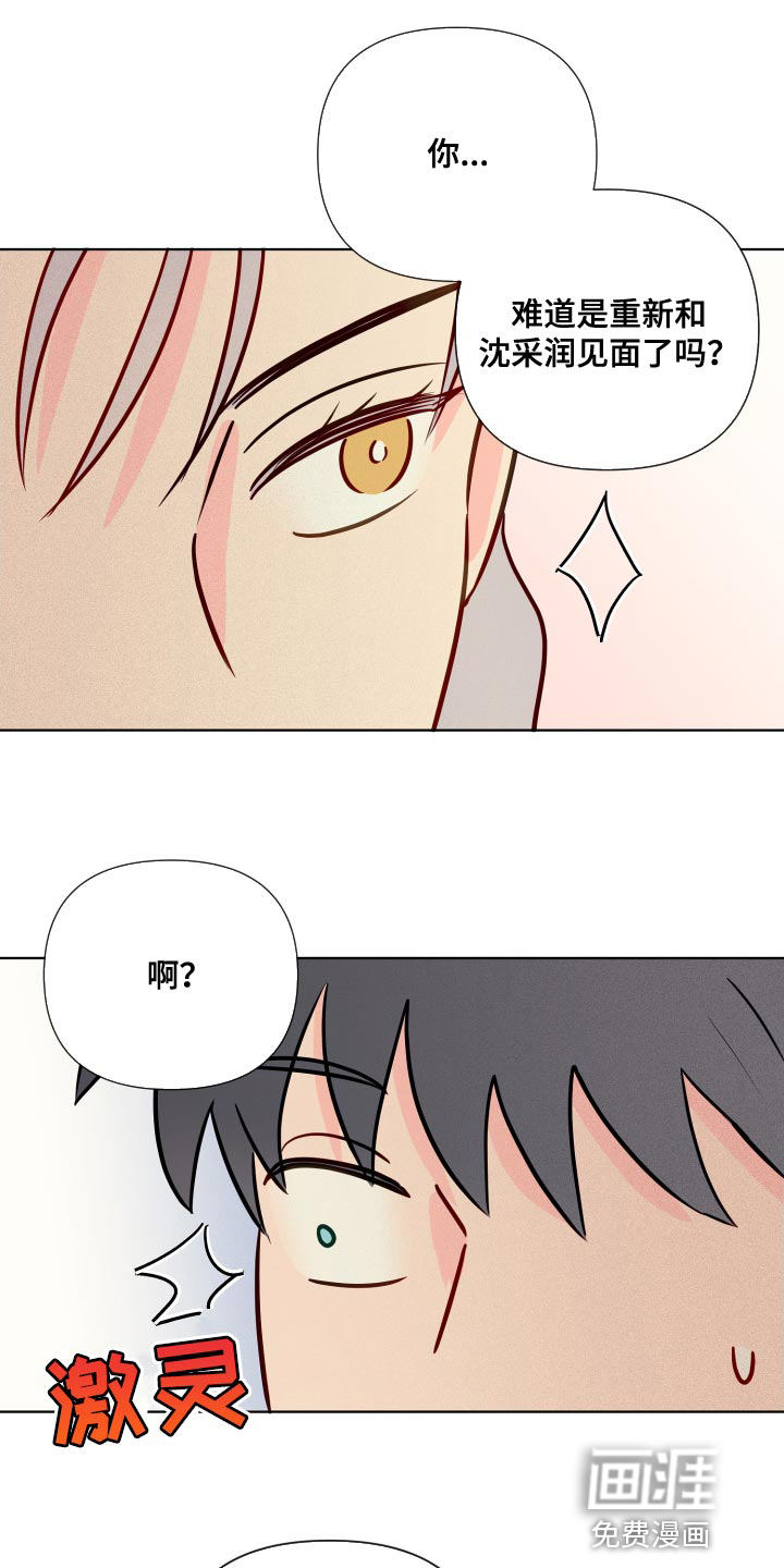 第78话5