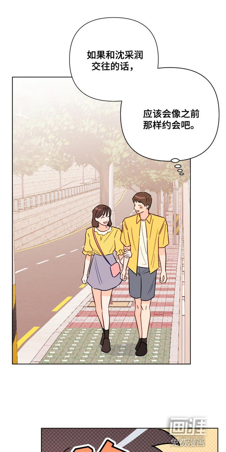 第78话16
