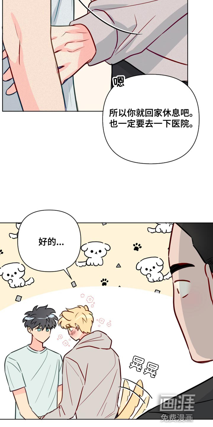 第77话8