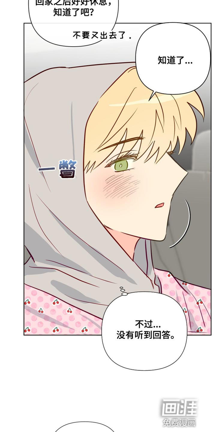 第77话12