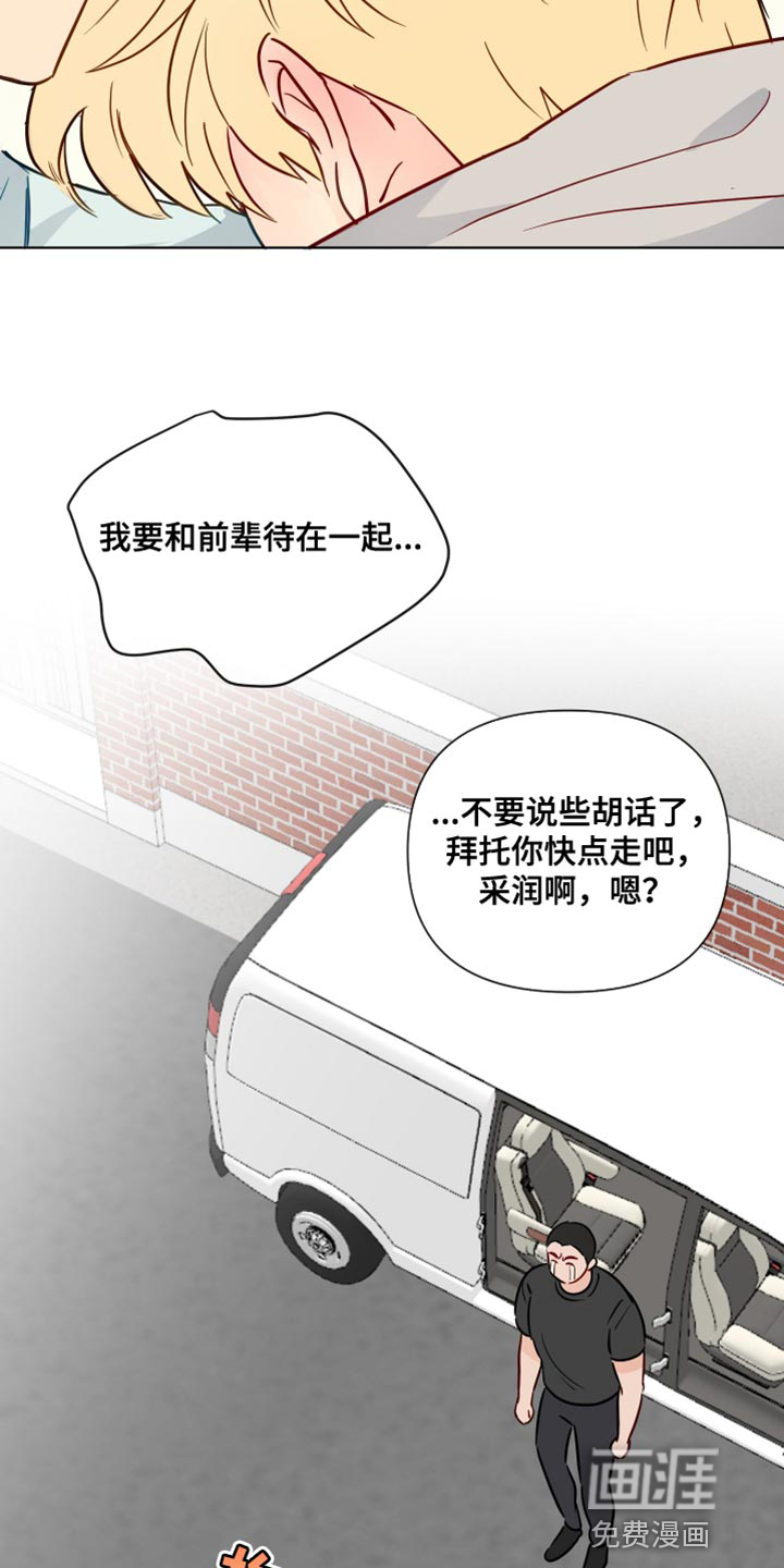 第77话2