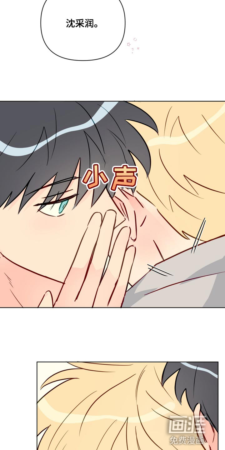 第77话6