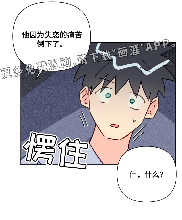 第77话20