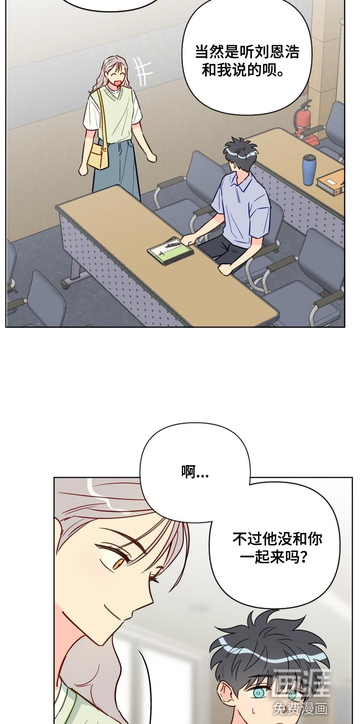 第77话18