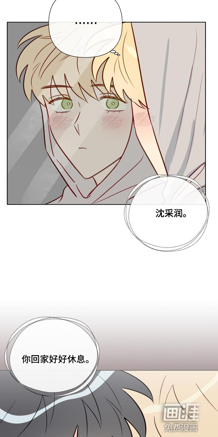 第77话13