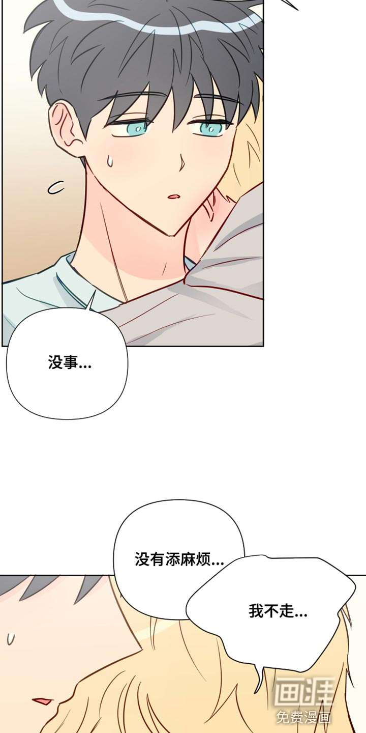 第77话1