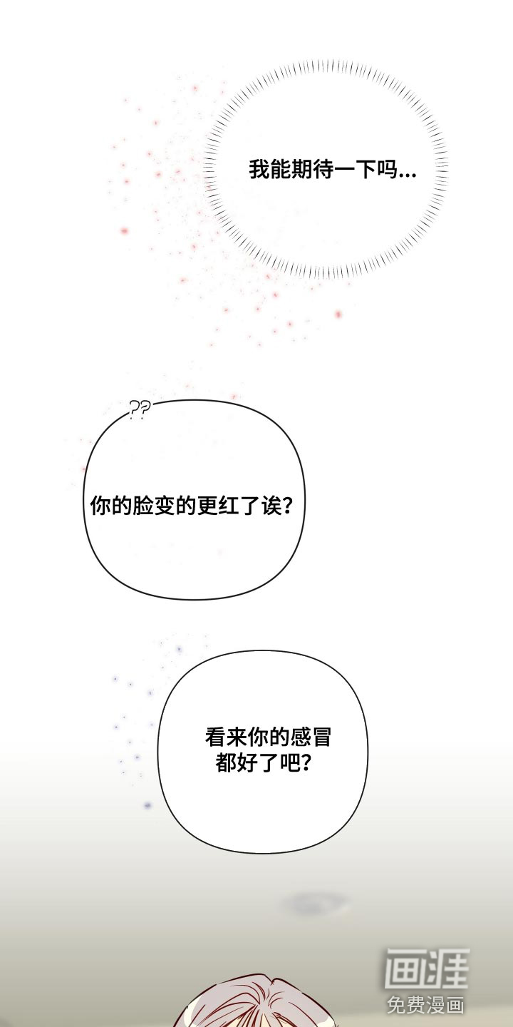 第77话16