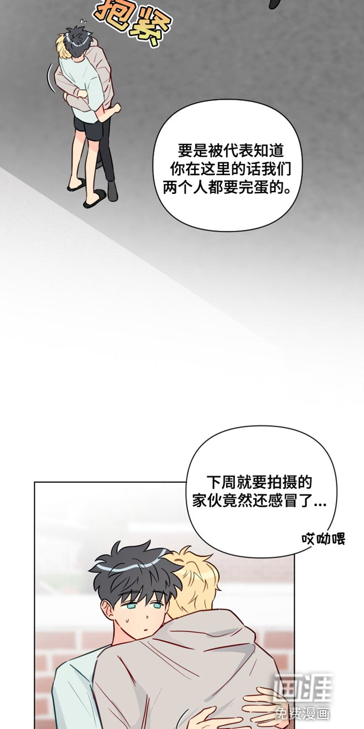 第77话3