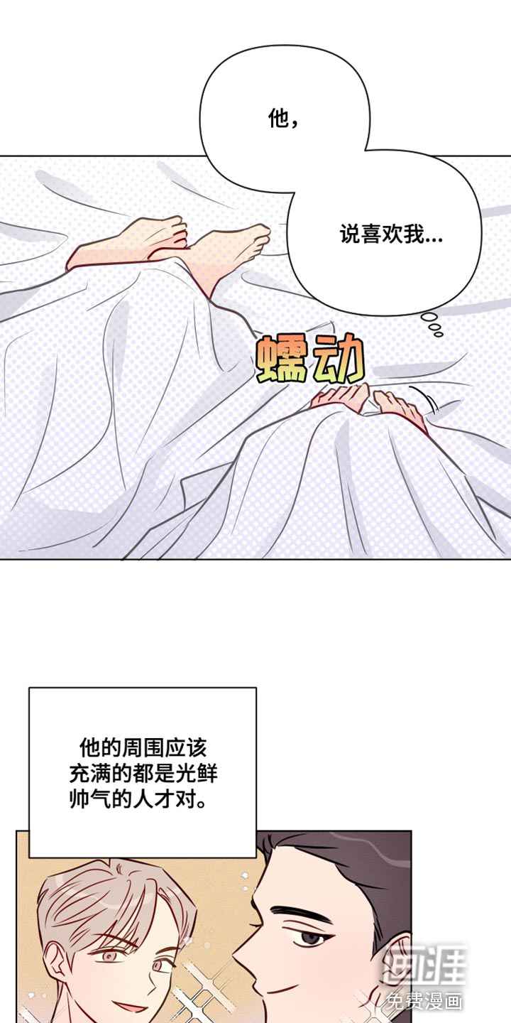 第76话22