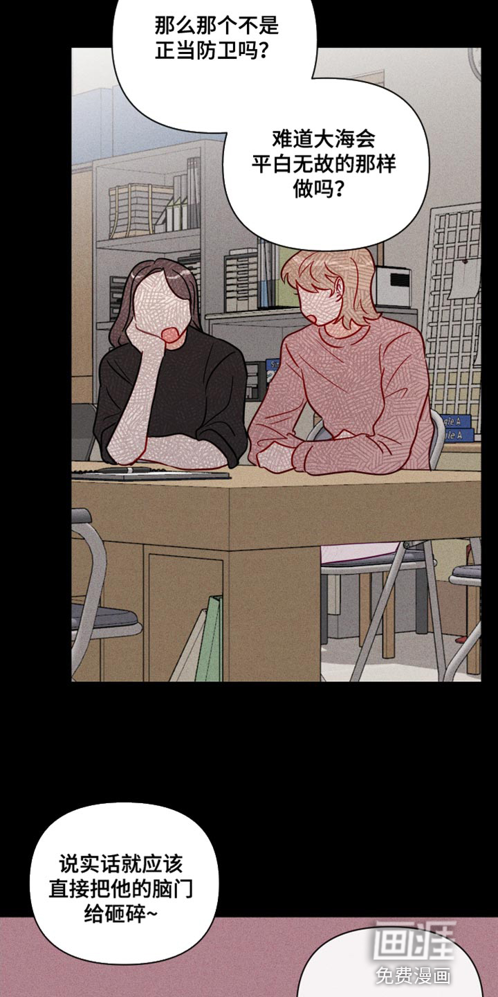 第76话12