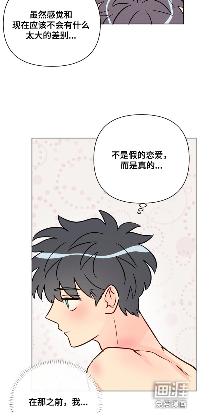 第76话25