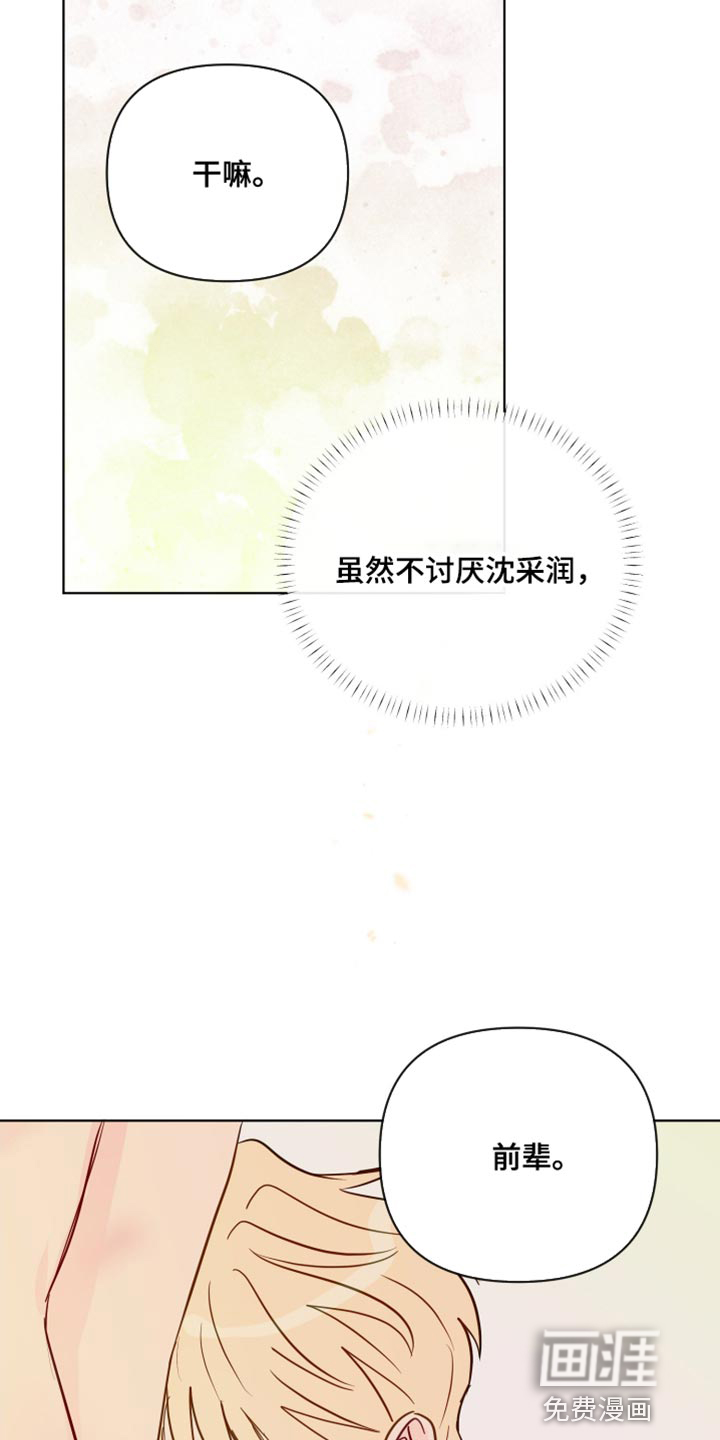第76话30