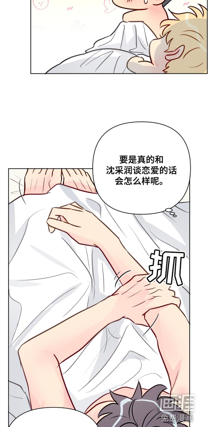 第76话24