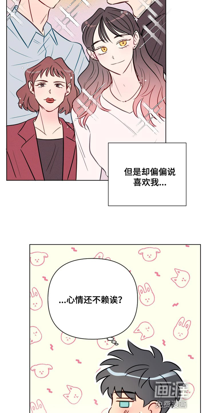 第76话23