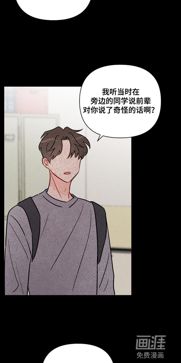 第76话11