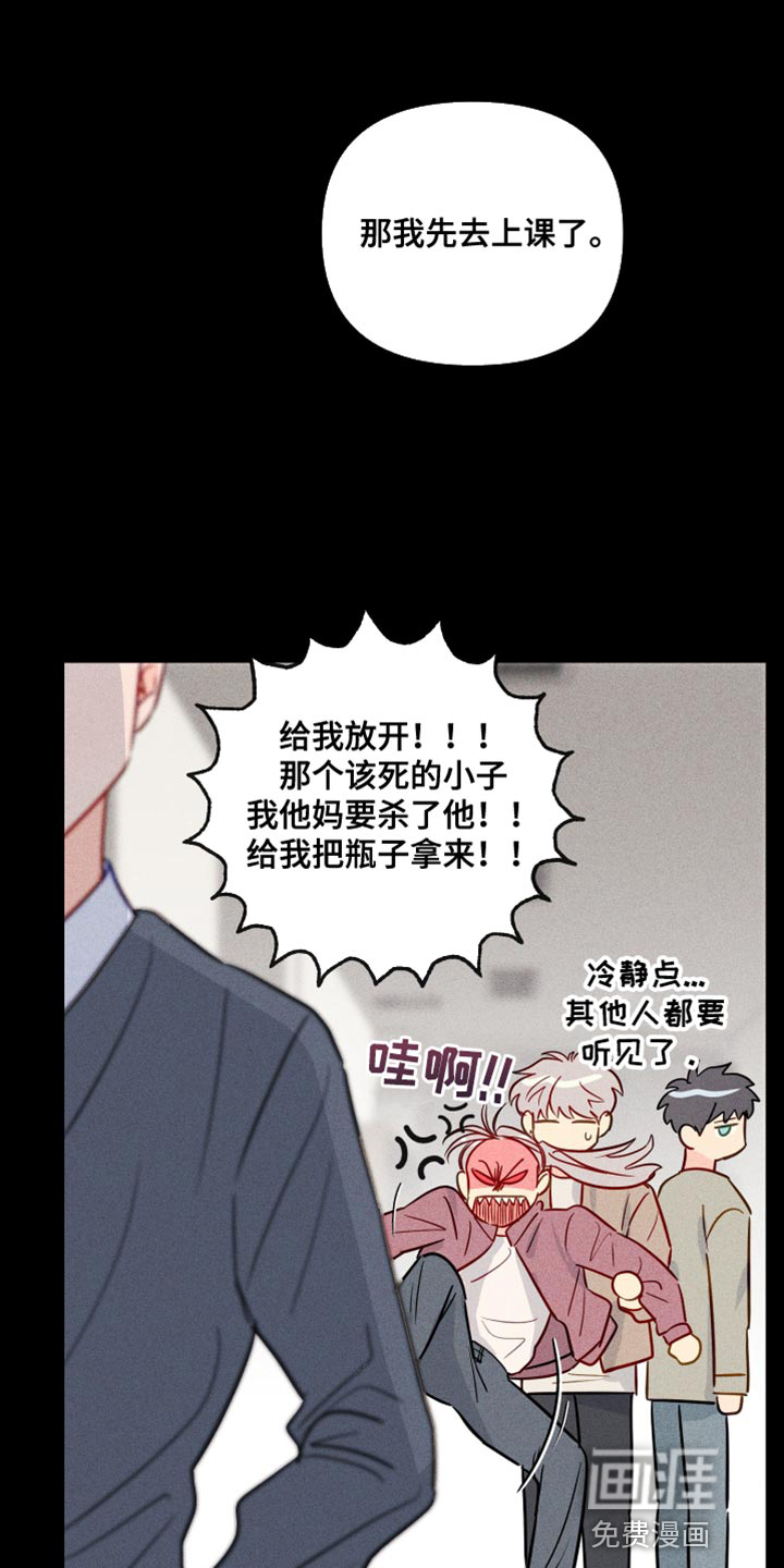 第76话4