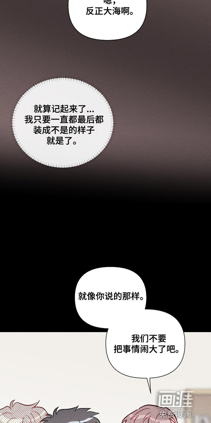 第76话1