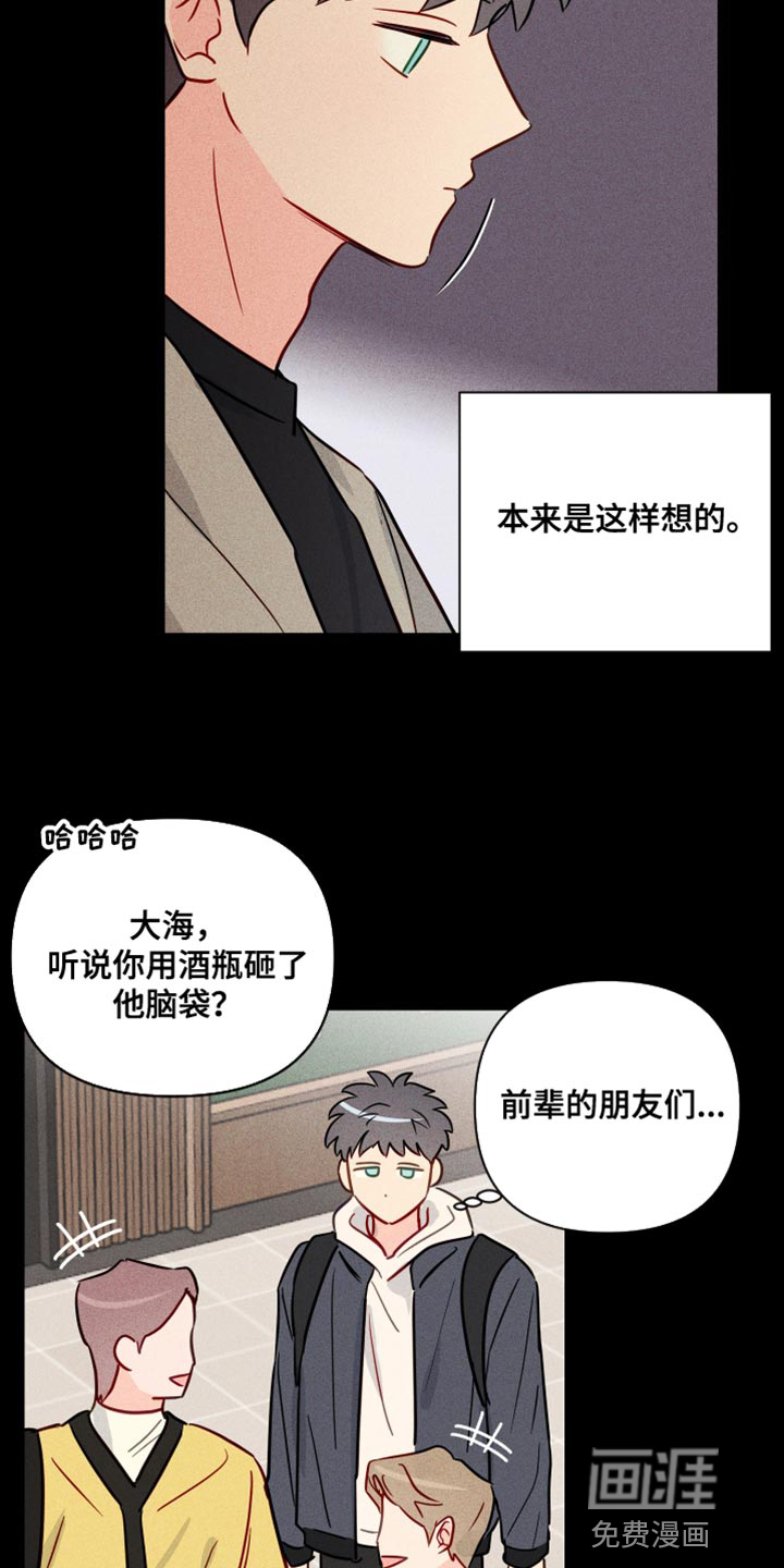 第76话8
