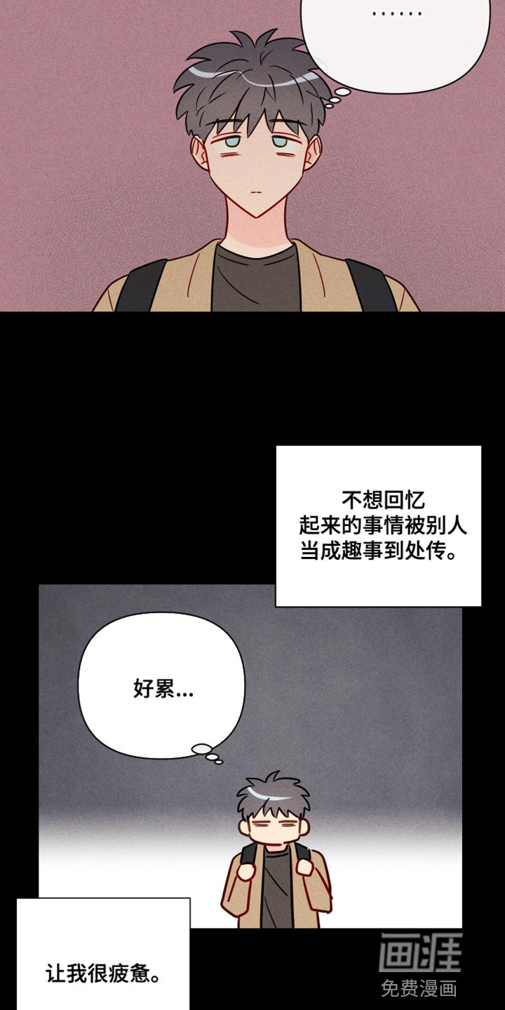 第76话13