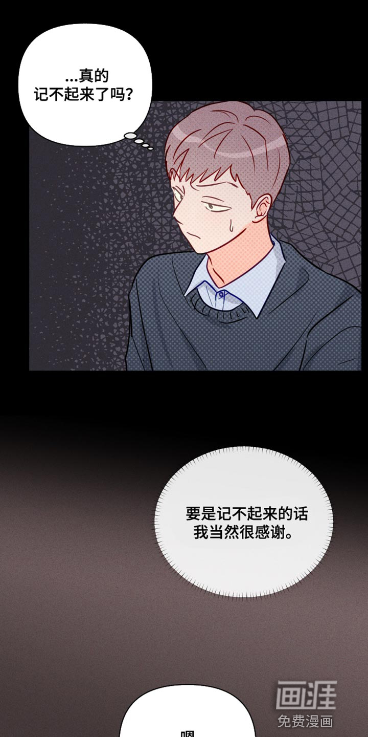 第76话0