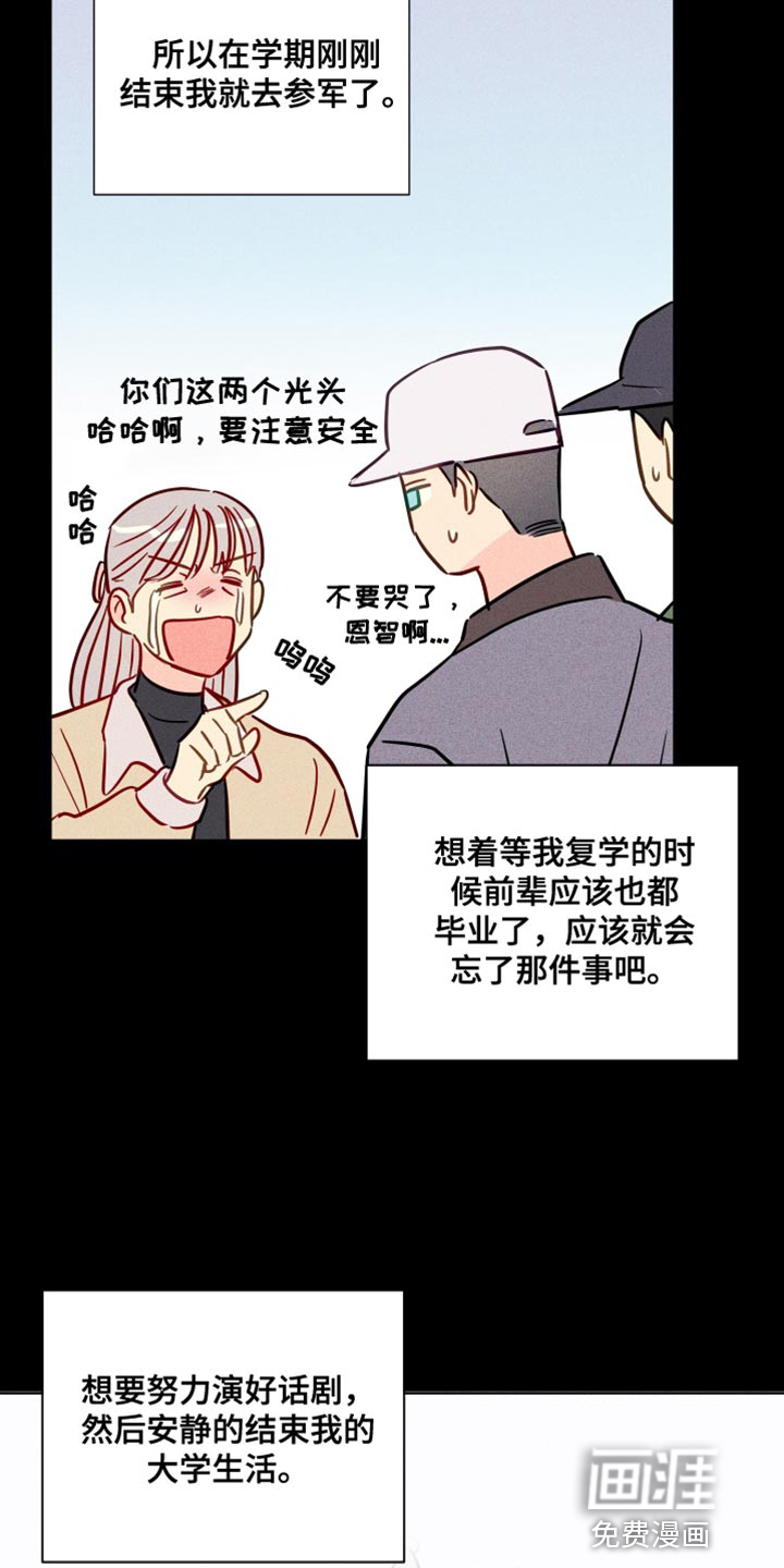 第76话15