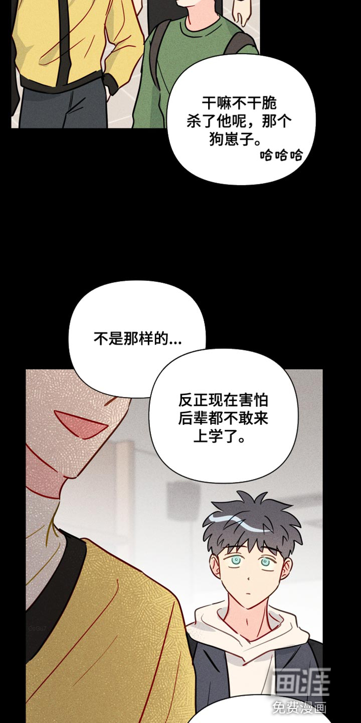 第76话9
