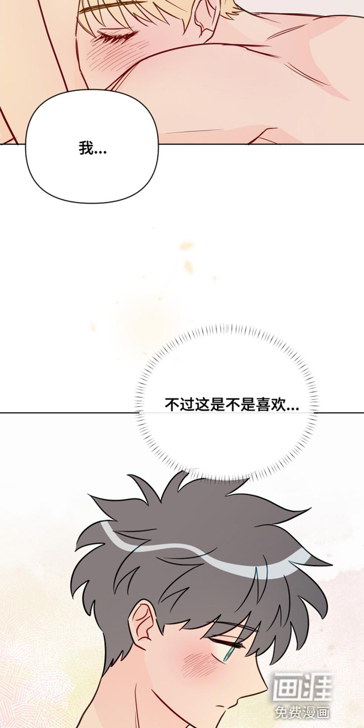 第76话31