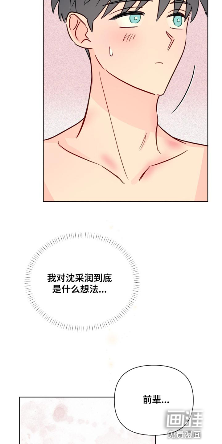 第76话29
