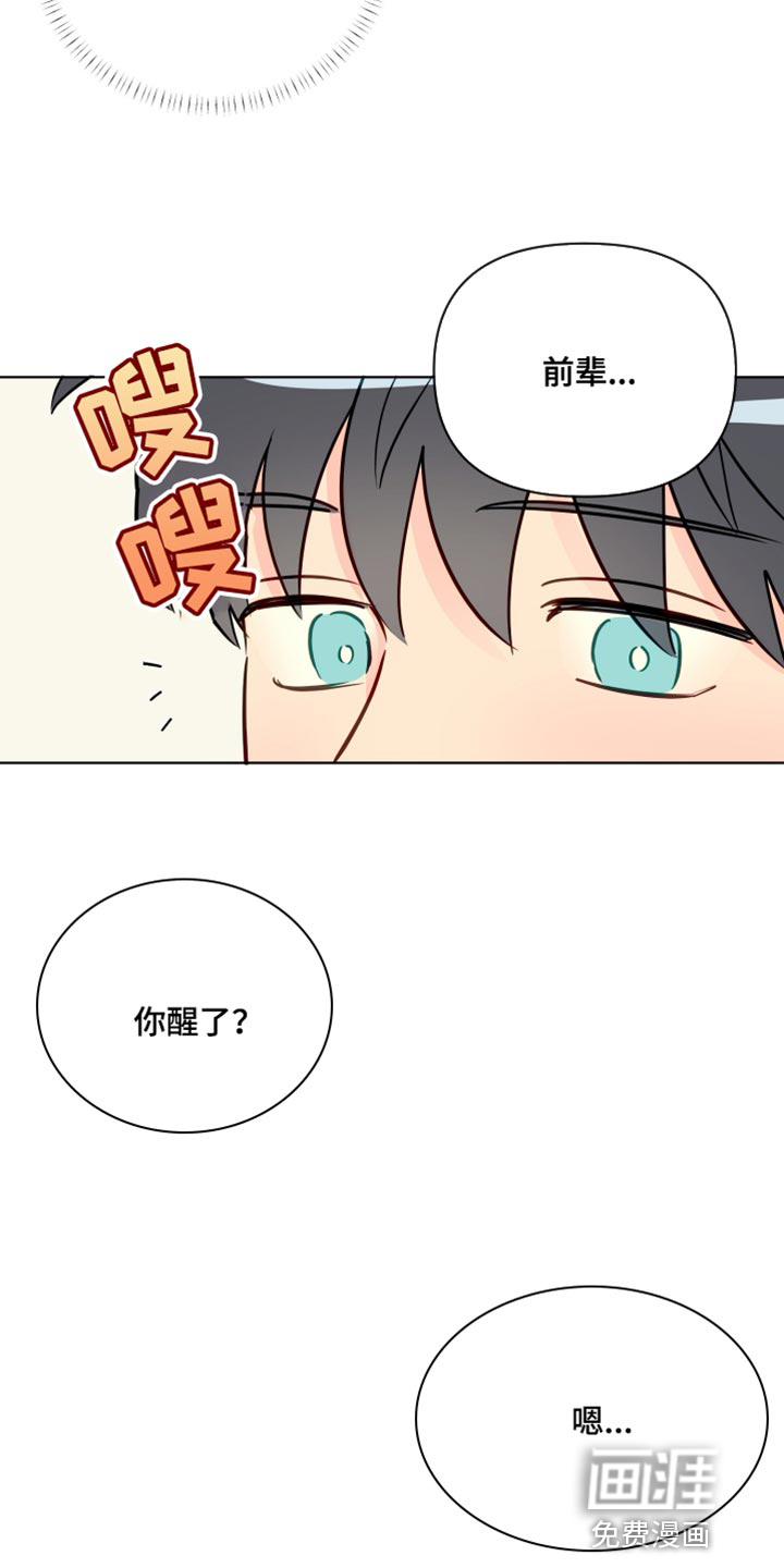 第76话26