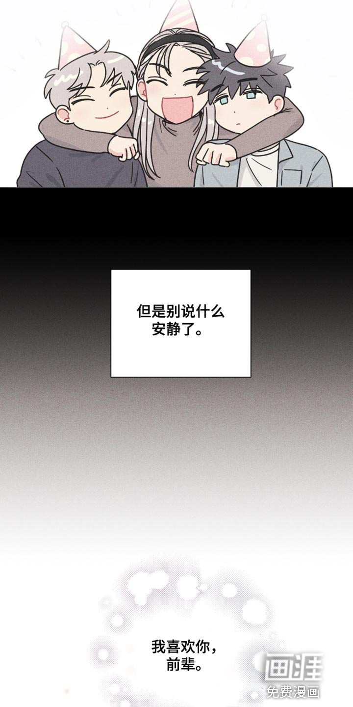 第76话16